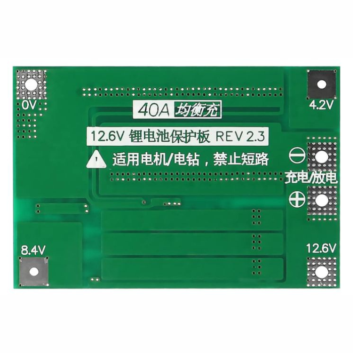 3 Series 40A 11.1V 12.6V 18650 Lithium Battery Protection Board with Balance