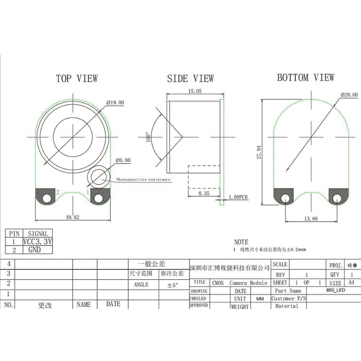 Raspberry Pi 3 Camera Lamp